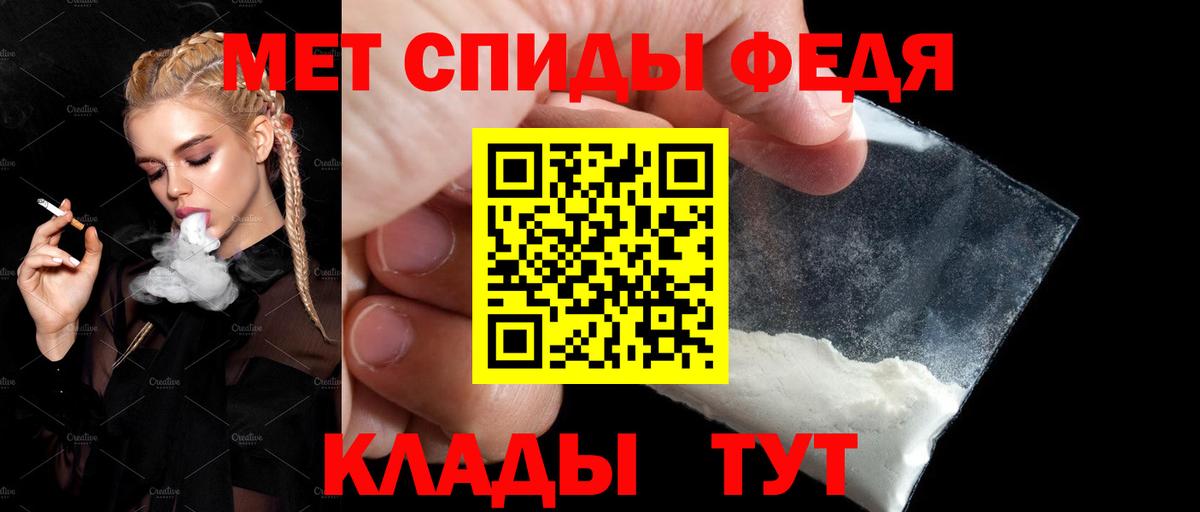 Amphetamine Розовый Ленинск-Кузнецкий