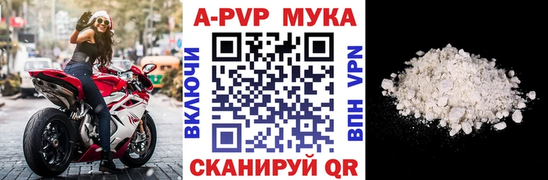 Alpha PVP Соль  продажа наркотиков  Ленинск-Кузнецкий 