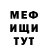 Первитин пудра Daniil Kaminskyi