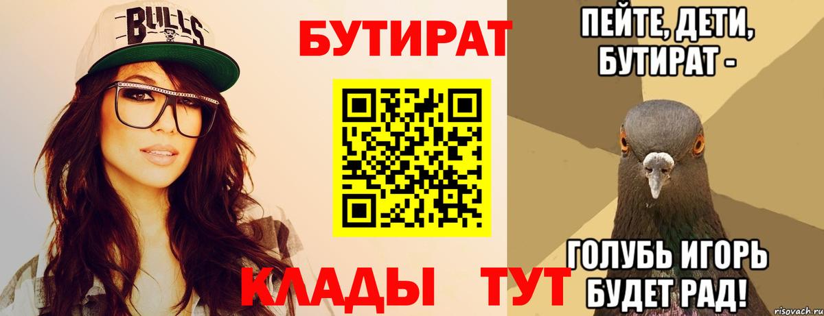 Мефедрон   COCAIN  Конопля  Кодеин  Купить наркотик  Гашиш  Кетамин  Ленинск-Кузнецкий  A PVP СК   Вход с VPN  Гашиш 