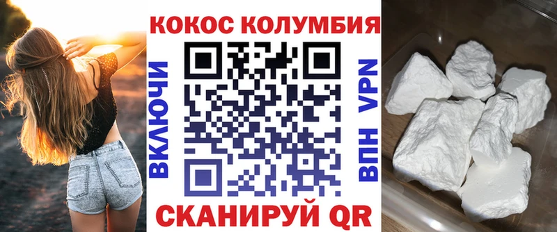 Cocaine 99%  Ленинск-Кузнецкий 