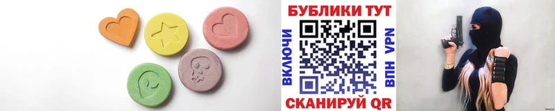 Ecstasy MDMA  Ленинск-Кузнецкий 