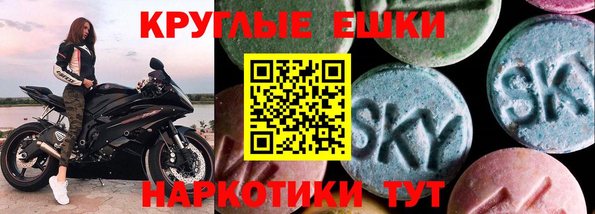 Ленинск-Кузнецкий  Экстази  Вход с VPN  дарк нет официальный сайт  Ecstasy VHQ 