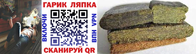 ГАШ Premium цена Ленинск-Кузнецкий