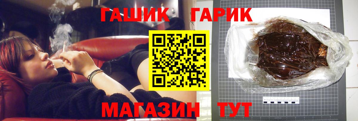 Гашиш Cannabis Ленинск-Кузнецкий