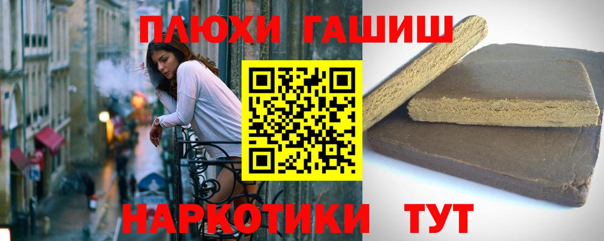 Гашиш AMNESIA HAZE  Вход с VPN  ГАШ Cannabis  ГАШИШ  Ленинск-Кузнецкий 