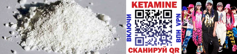 ссылка на мегу зеркало  Ленинск-Кузнецкий  КЕТАМИН VHQ  что такое  