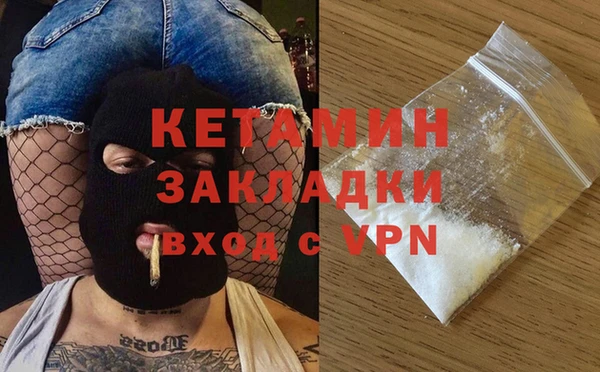 бутик Алексин