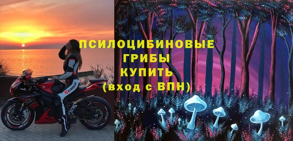 бутик Алексин