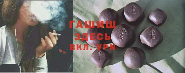 бутик Алексин