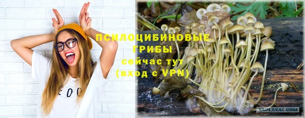 бутик Алексин