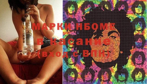 бутик Алексин