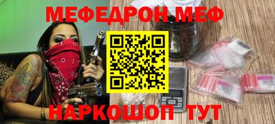 марки nbome Заводоуковск