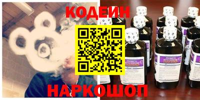 марки nbome Заводоуковск