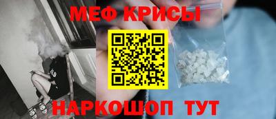 мефедрон Жуковский