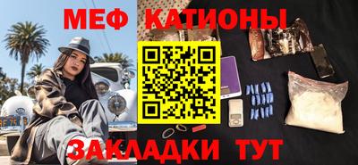 молекула духа Заволжье