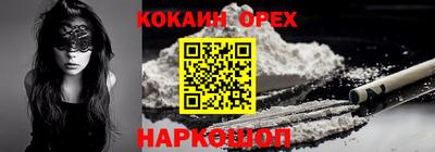 молекула духа Заволжье