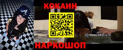 мефедрон Жуковский