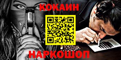 молекула духа Заволжье