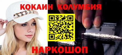 марки nbome Заводоуковск