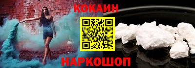 мефедрон Жуковский