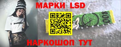 молекула духа Заволжье