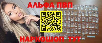 молекула духа Заволжье