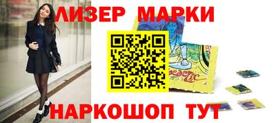 марки nbome Заводоуковск