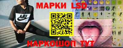 марки nbome Заводоуковск
