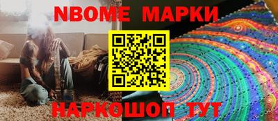 мефедрон Жуковский