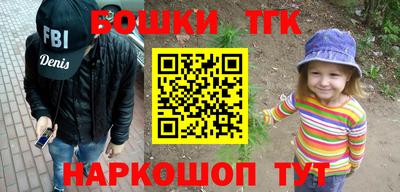 мефедрон Жуковский