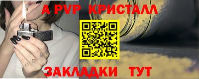мефедрон Жуковский