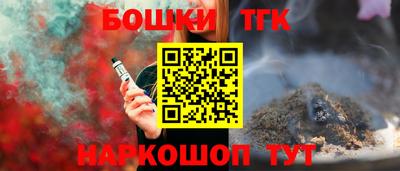 мефедрон Жуковский