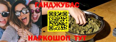 мефедрон Жуковский
