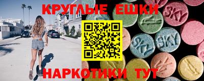 мефедрон Жуковский