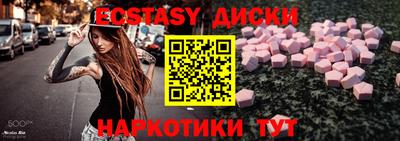 молекула духа Заволжье