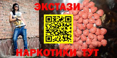 марки nbome Заводоуковск