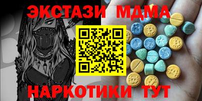 молекула духа Заволжье