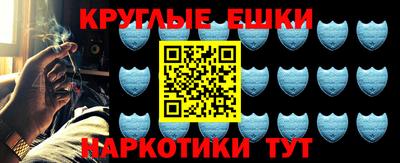мефедрон Жуковский