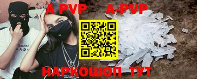 молекула духа Заволжье