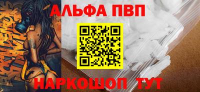 мефедрон Жуковский