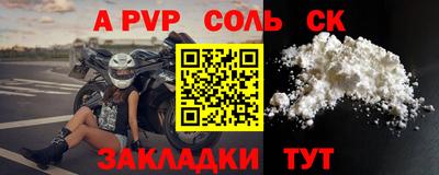 мефедрон Жуковский