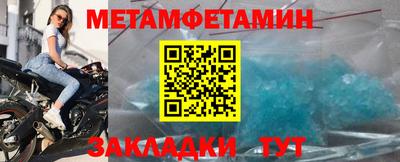 мефедрон Жуковский