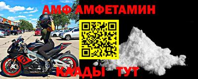 молекула духа Заволжье