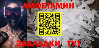 молекула духа Заволжье
