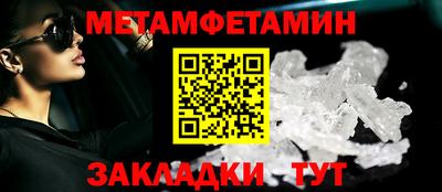 мефедрон Жуковский