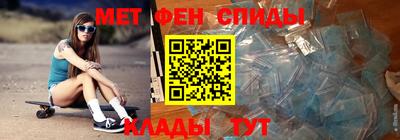 молекула духа Заволжье