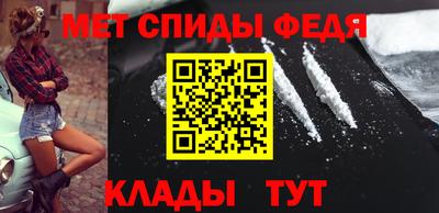 мефедрон Жуковский