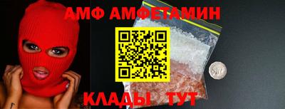 мефедрон Жуковский