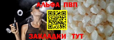 молекула духа Заволжье